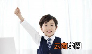 舍己为人的近义词 舍己为人的意思