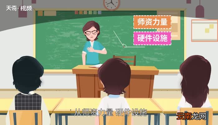 重本和一本有什么区别 重本大学和一本大学有什么区别