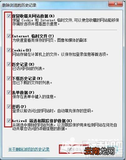 电脑打不开百度贴吧怎么解决?电脑打不开百度贴吧解决方法