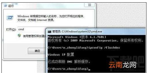 电脑打不开百度贴吧怎么解决?电脑打不开百度贴吧解决方法
