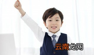舍己为人近义词 舍己为人近义词是什么