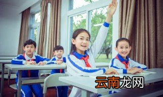 省略号的用法有哪几种 省略号有哪几种用法