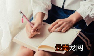 play的用法 play怎么用