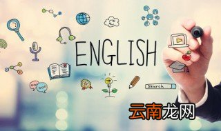 许多用英语怎么说 许多的英语是什么