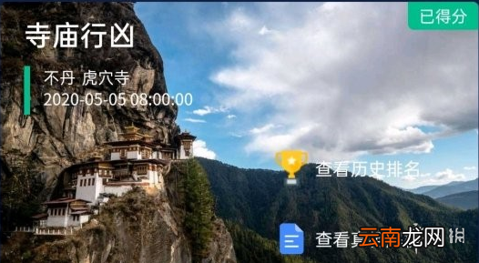 Crimaster寺庙行凶真相 犯罪大师第三关题目攻略