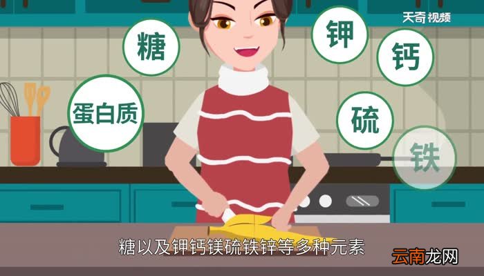 香蕉皮能吃吗 香蕉皮可以吃吗