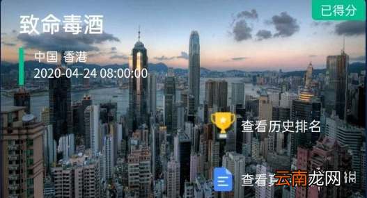 Crimaster致命毒酒真相 犯罪大师第六关题目攻略
