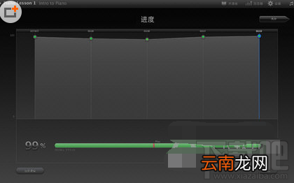 Garageband怎么查看进度？Garageband查看进度方法