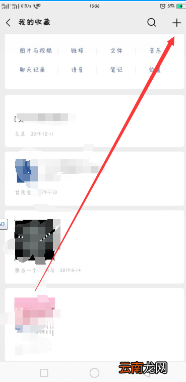 微信置顶语怎么设置 微信置顶语怎么设置苹果