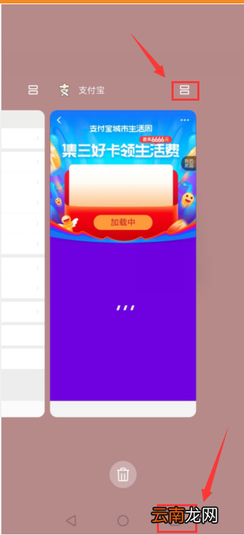 华为手机怎么使用分屏功能 华为手机怎么使用分屏