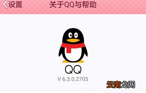 手机qq中添加名片详细操作方法