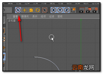 使用C4D绘制出一条贝塞尔曲线具体操作方法