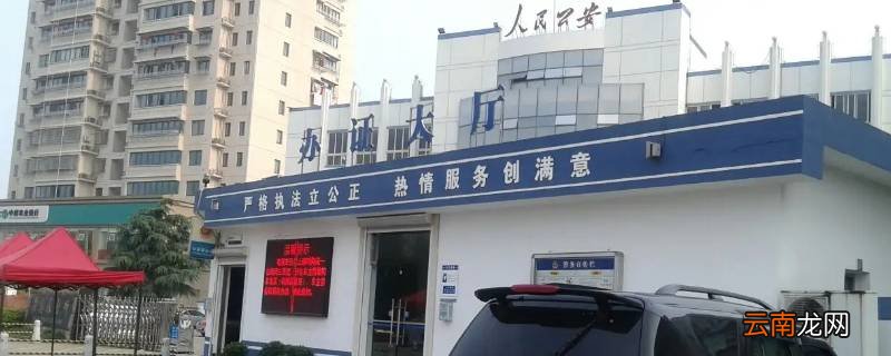 兴城办证大厅上班时间