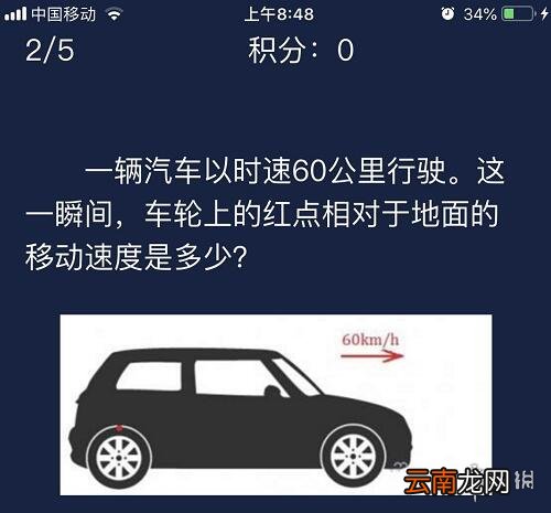 Crimaster每日任务答案 犯罪大师6月3日每日任务答案