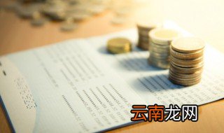 存折起源 存折究竟是从什么时候兴起的