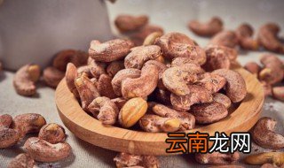 腰果有股油漆味正常吗 腰果有股油漆味是否正常