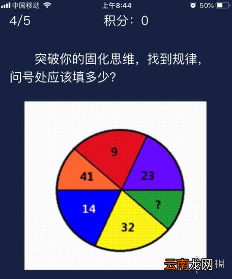 Crimaster每日任务答案 犯罪大师6月6日每日任务答案