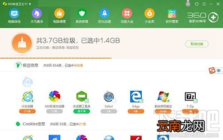 电脑C盘满了怎么办？电脑C盘满了的解决方法