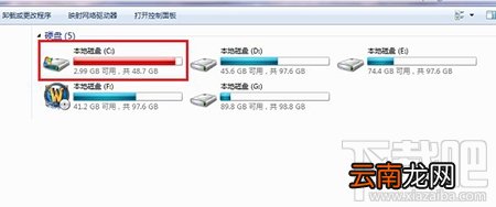 电脑C盘满了怎么办？电脑C盘满了的解决方法