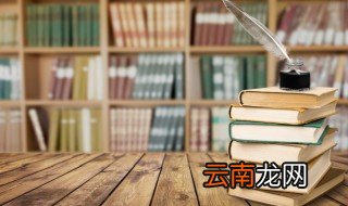 钢铁是怎样练成的作者 钢铁是怎样练成的作者是谁