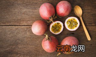 怎么种百香果才成活 自己怎么种百香果