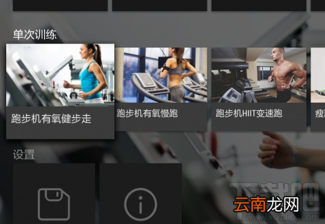 keep可以在电脑上用吗？keep电脑版使用教程