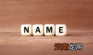 撩妹网名古风甜宠文，古风撩人网名