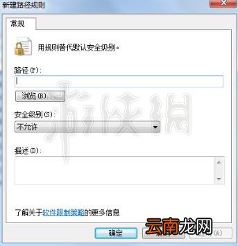 流放之路卡顿怎么解决 流放之路游戏卡顿问题解决方法分享