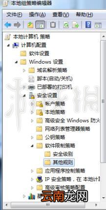 流放之路卡顿怎么解决 流放之路游戏卡顿问题解决方法分享