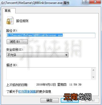流放之路卡顿怎么解决 流放之路游戏卡顿问题解决方法分享