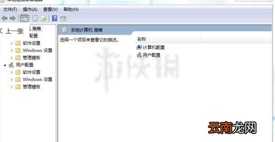 流放之路卡顿怎么解决 流放之路游戏卡顿问题解决方法分享