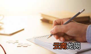 带颜字的网名古风 带颜字的网名古风3个字