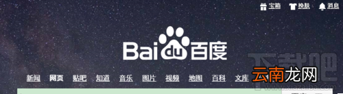 猎豹浏览器怎么停用插件？猎豹浏览器怎么修改插件？
