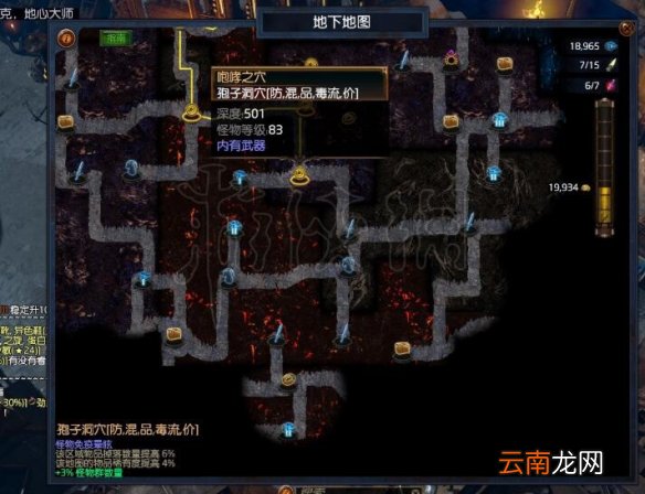 流放之路怎么快速挖到地下500层 地下地图下500层攻略