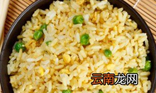 怎么做炒米饭好吃又简单窍门 怎么做炒米饭好吃