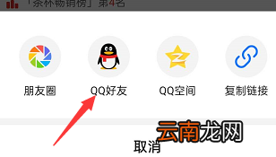 如何查看拼多多店铺id 如何查看拼多多店铺地址