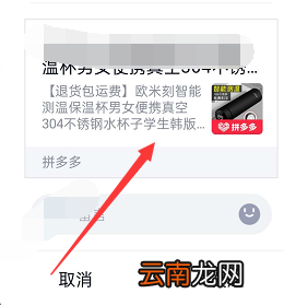如何查看拼多多店铺id 如何查看拼多多店铺地址