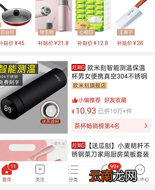 如何查看拼多多店铺id 如何查看拼多多店铺地址