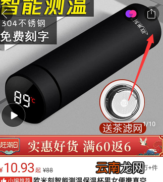 如何查看拼多多店铺id 如何查看拼多多店铺地址