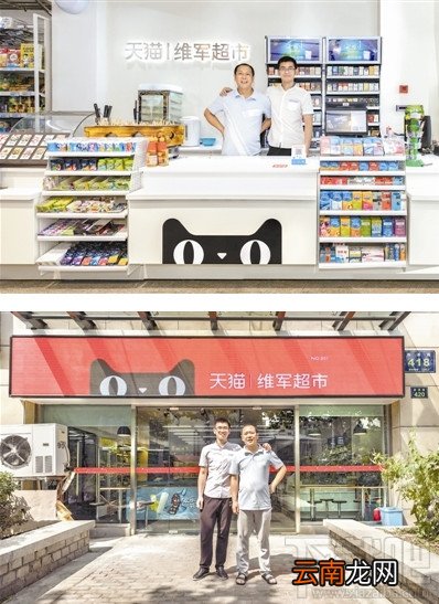天猫小店是什么？天猫小店哪里有？
