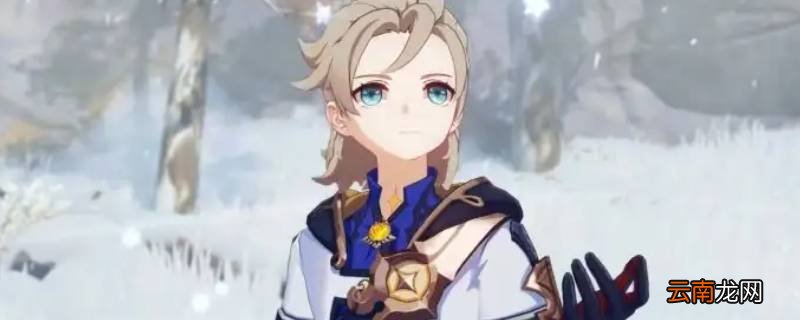 三神大战阿贝多是二创吗