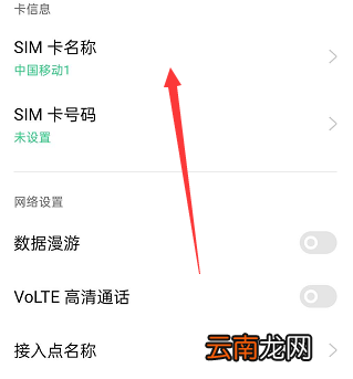 如何查看自己手机号码 如何查看自己手机号码注册的QQ