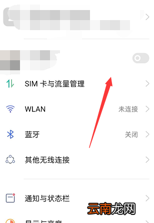如何查看自己手机号码 如何查看自己手机号码注册的QQ
