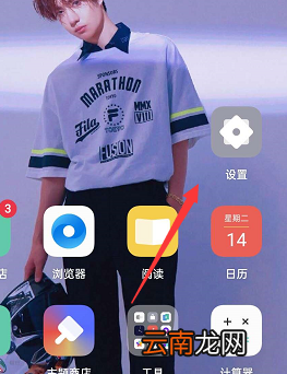 如何查看自己手机号码 如何查看自己手机号码注册的QQ