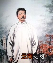 从鲁迅身上我们能学到什么
