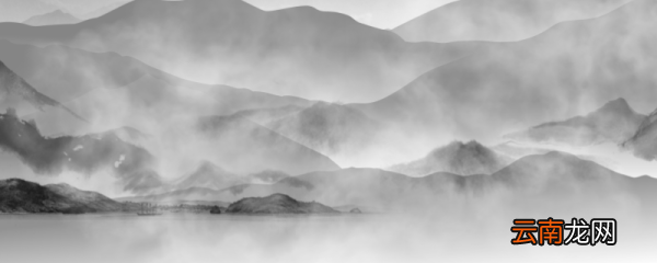 山重水复疑无路下一句是什么游山西村写作背景