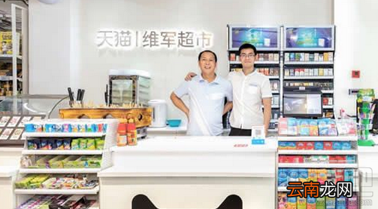 天猫小店加盟需要什么条件?天猫小店加盟要求介绍