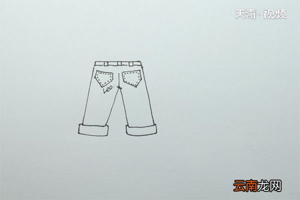 牛仔裤的画法