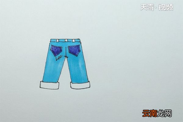 牛仔裤的画法