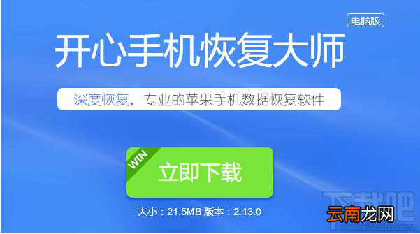 微信删除的好友怎么找回来？微信通讯录恢复教程